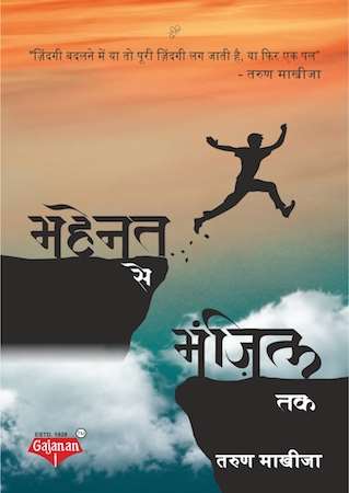 book