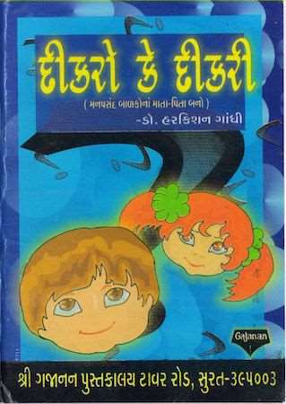 book