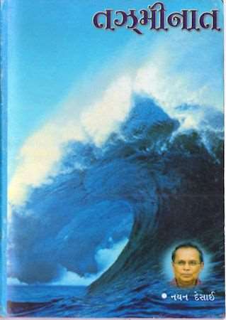 book
