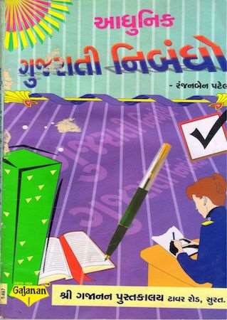 book