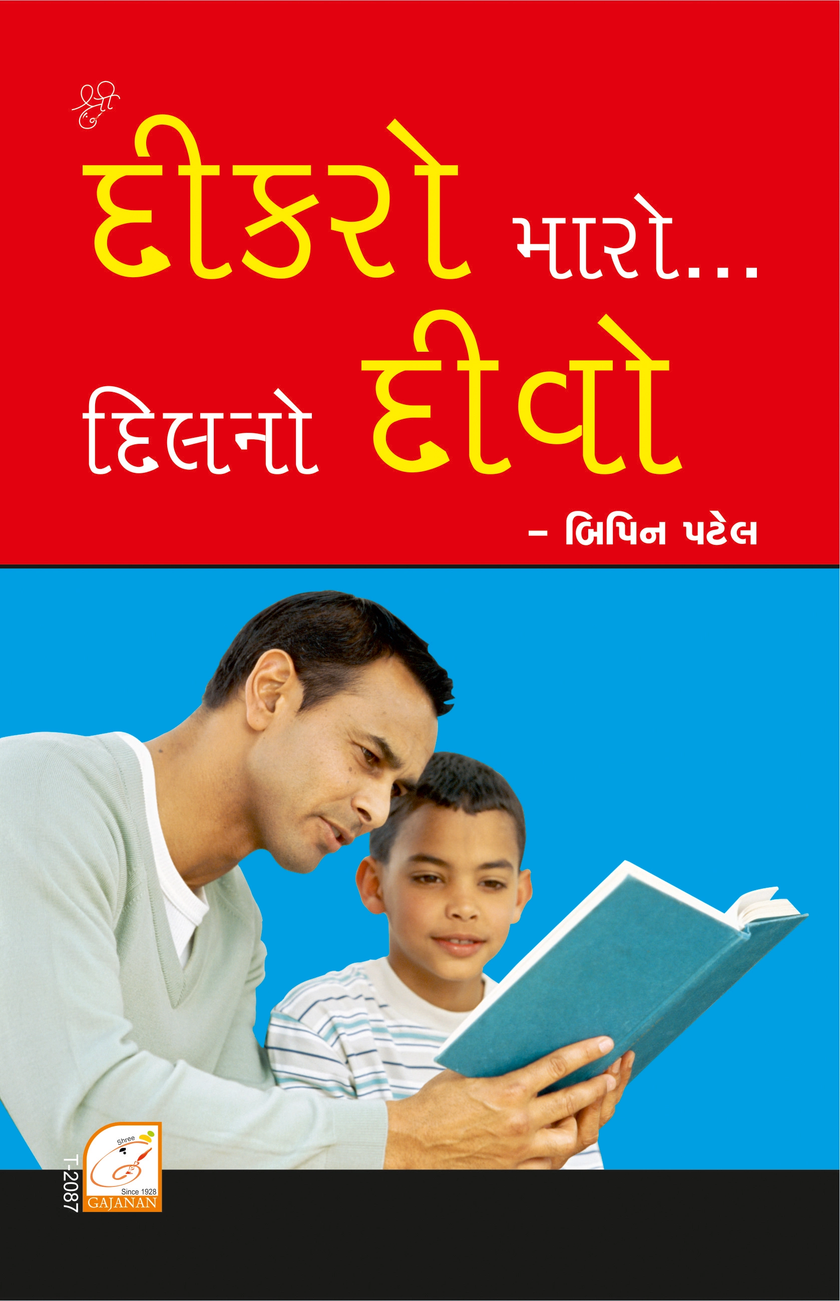 book