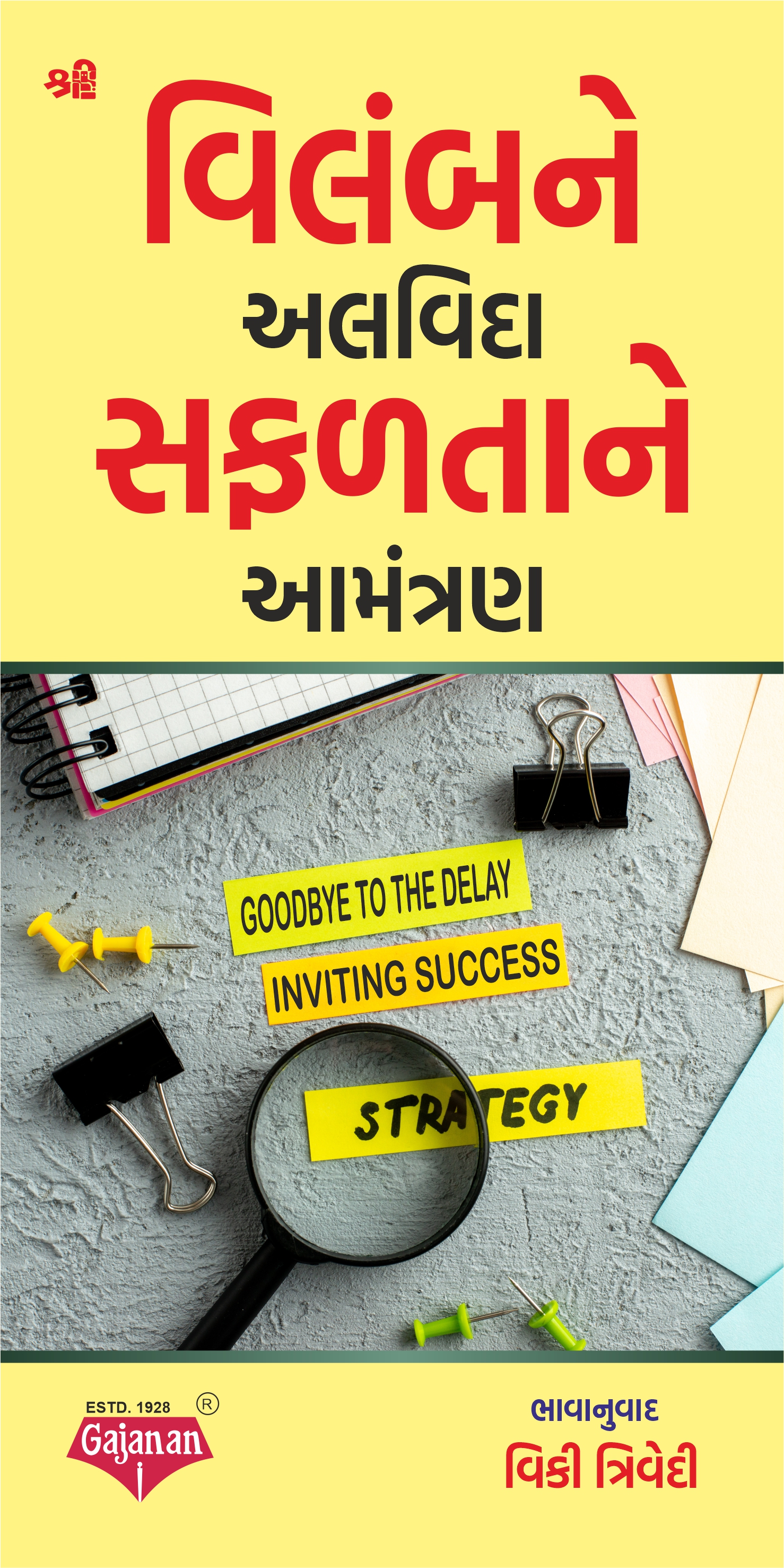 book