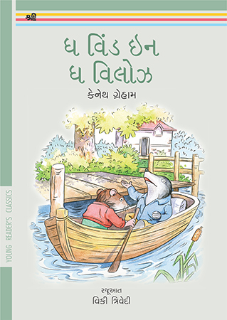 book