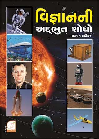 book